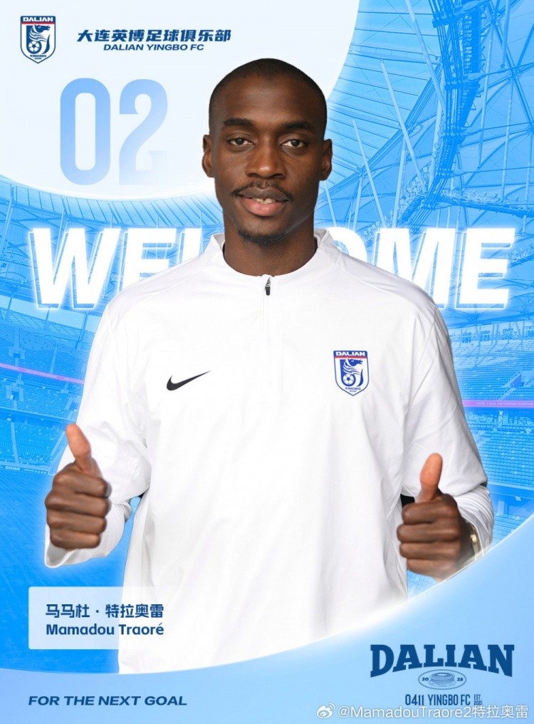 马马杜:我永远热爱并尊重国安球迷,希望周五能有场精彩对决